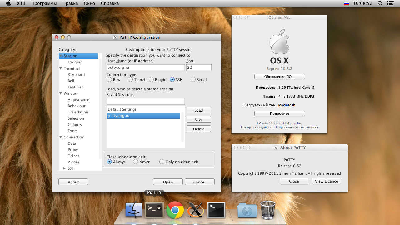 Mac Os X Keygen Ssh