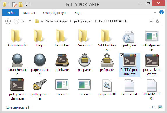 Портативный PuTTY Portable SSH Клиент